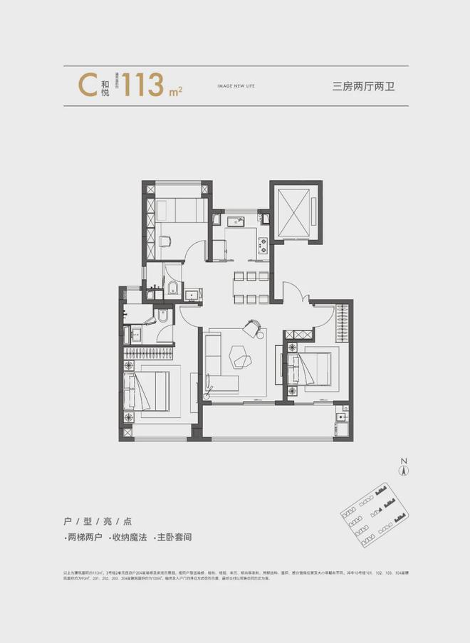 著售楼处(博雅和著电线最新房价k8凯发马竞赞助南京保利博雅和(图6)