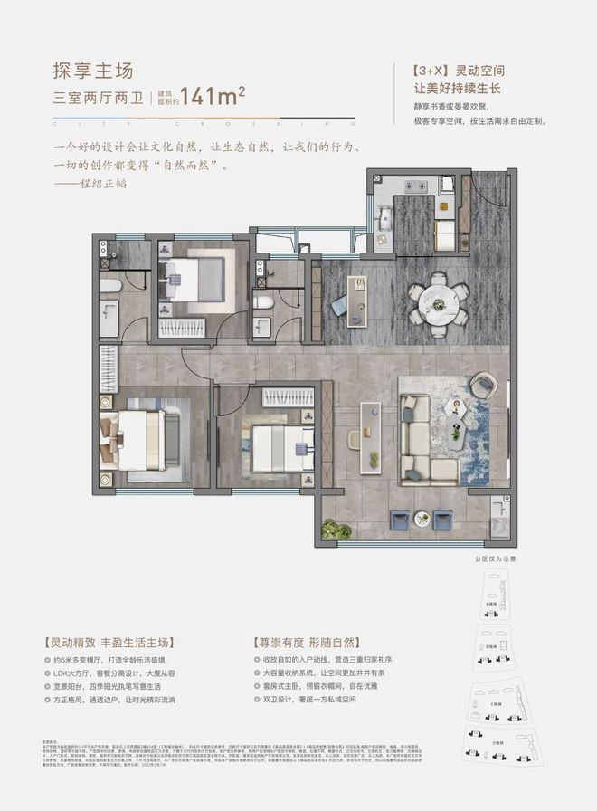 楼处电线网站-南京房天下K8凯发华润置地