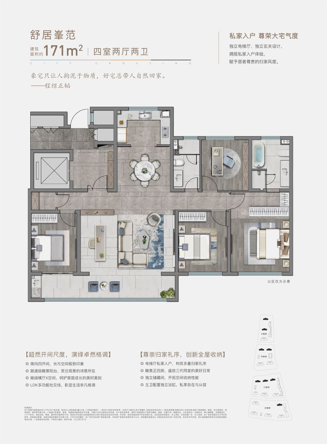 楼处电线网站-南京房天下K8凯发华润置地中心售(图9)